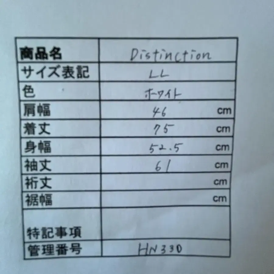12번째 상품 이미지