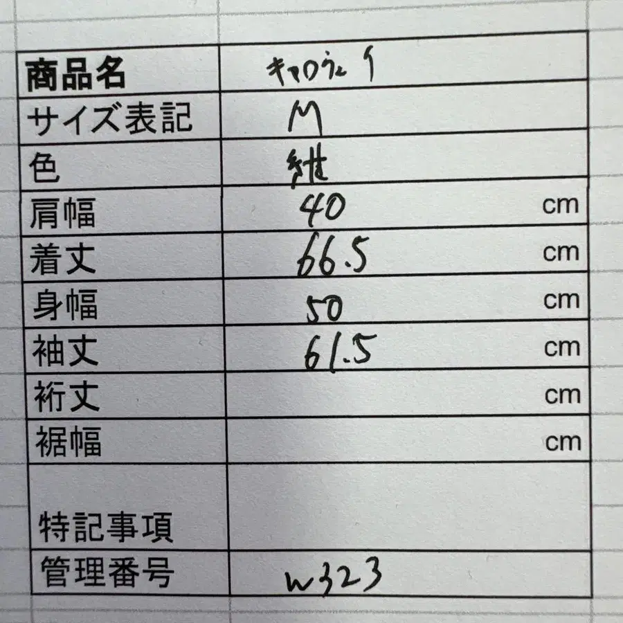 8번째 상품 이미지