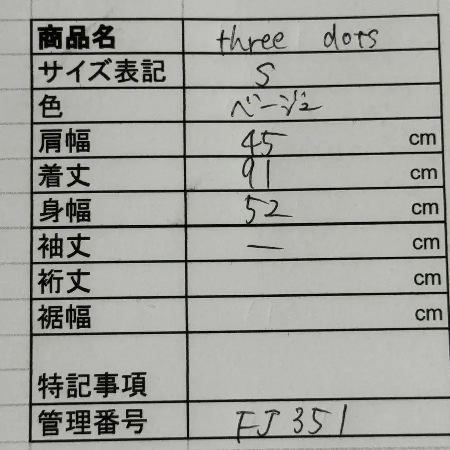 8번째 상품 이미지