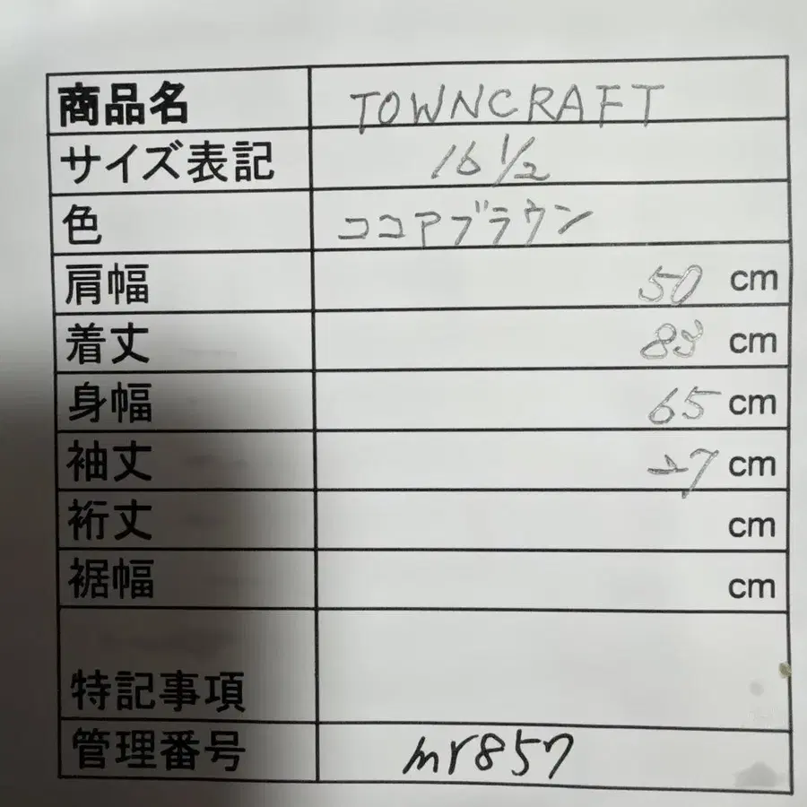 10번째 상품 이미지