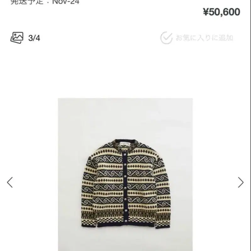 5번째 상품 이미지