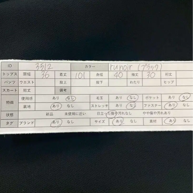 12번째 상품 이미지