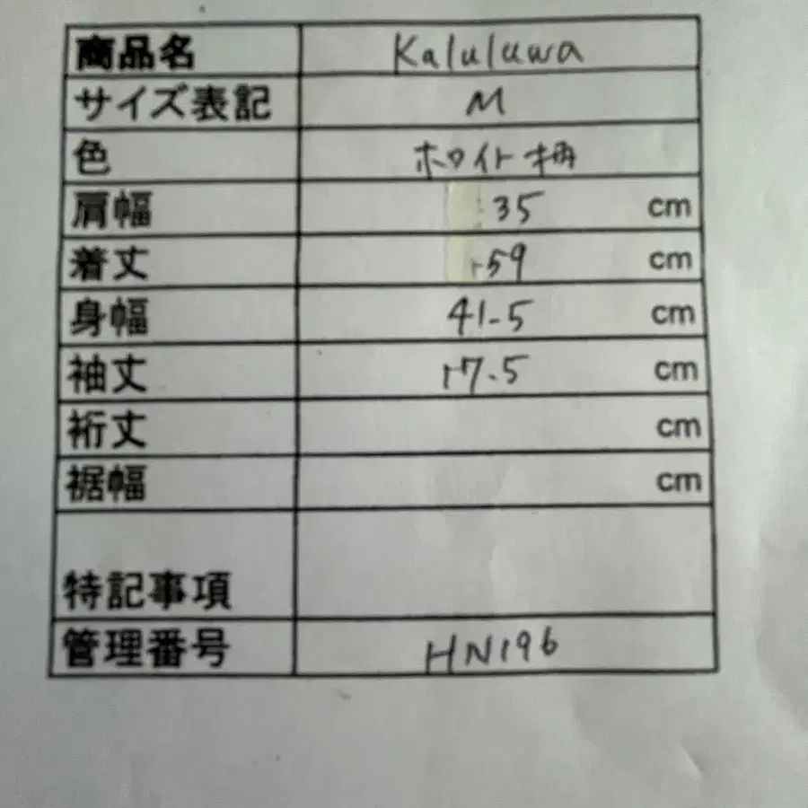 10번째 상품 이미지