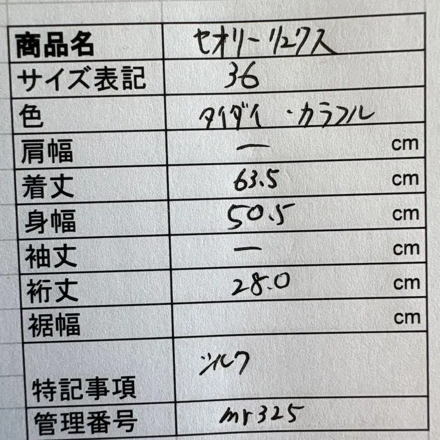 8번째 상품 이미지