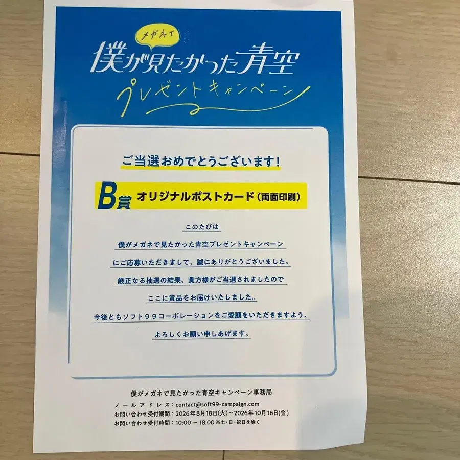 3번째 상품 이미지