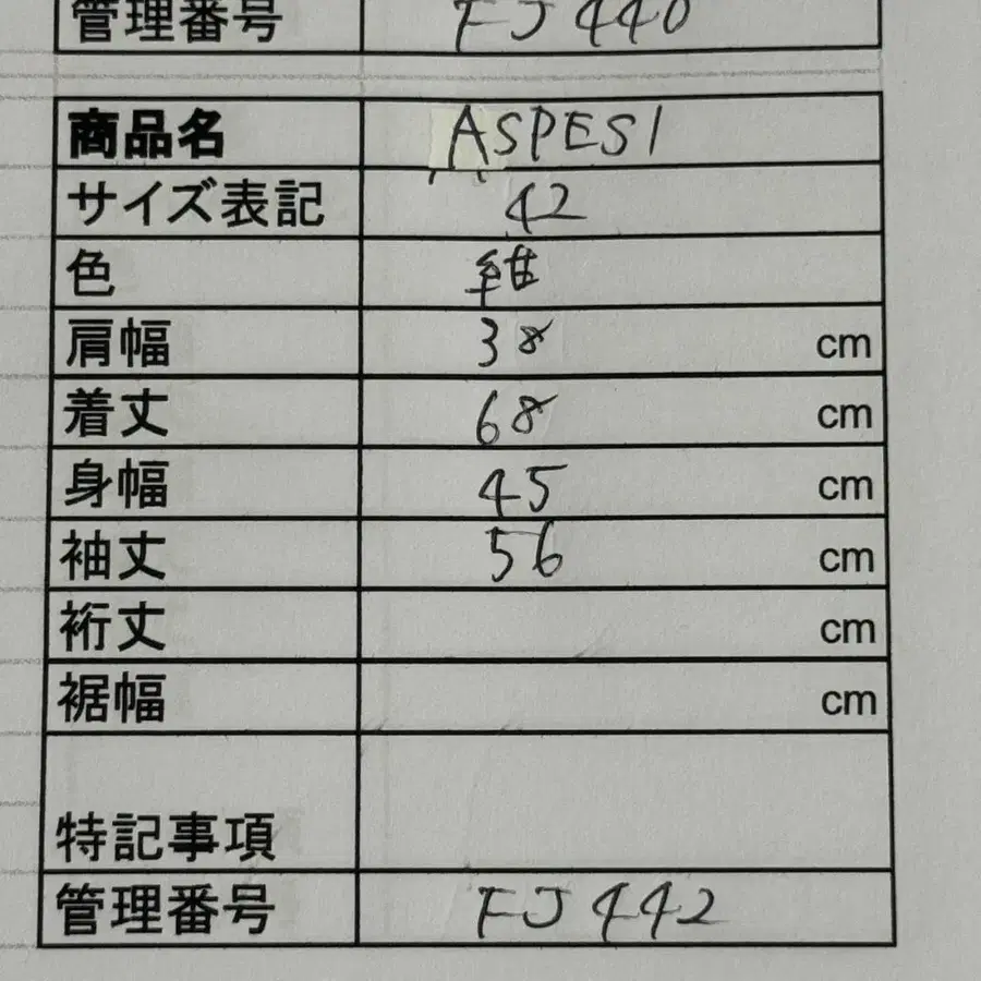 12번째 상품 이미지