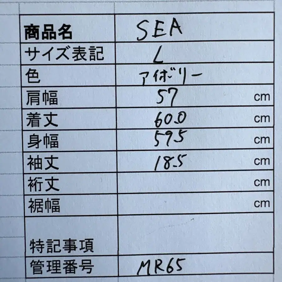 11번째 상품 이미지