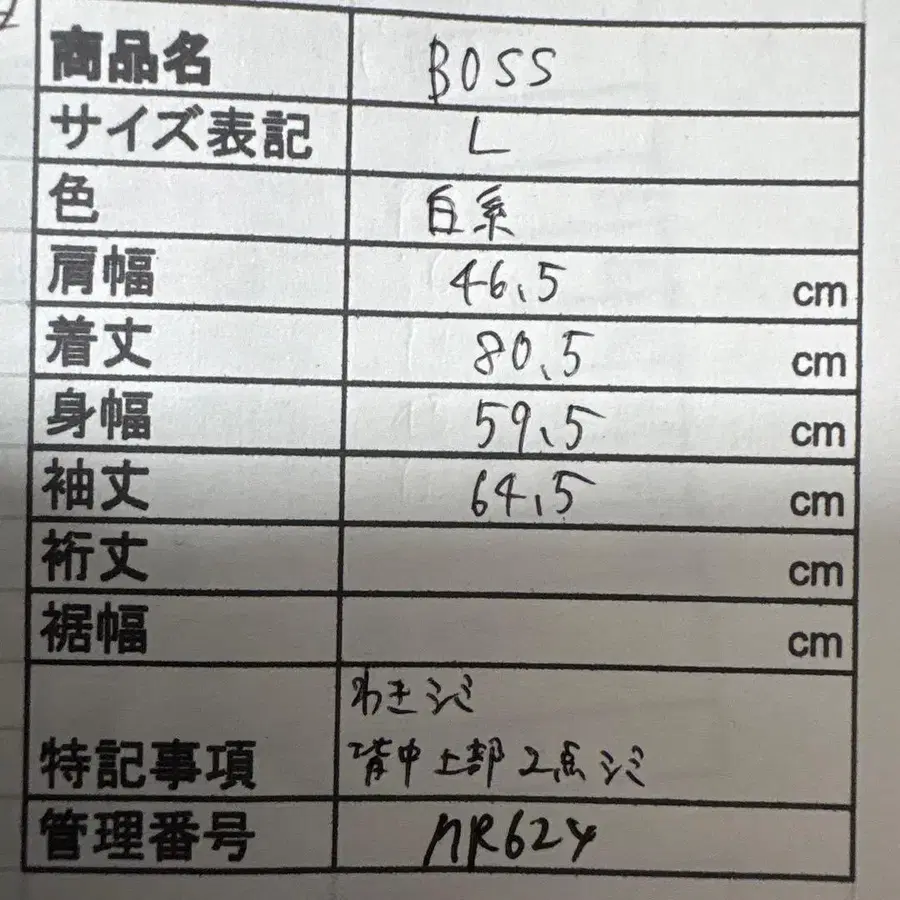 12번째 상품 이미지