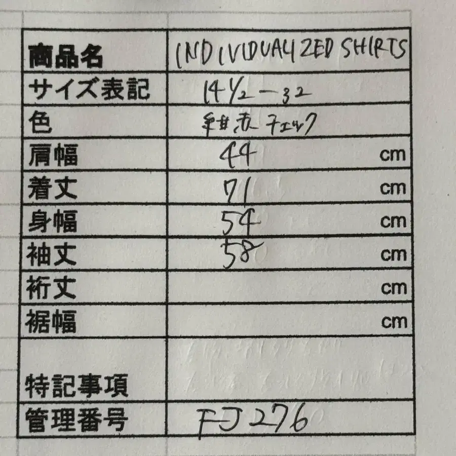 12번째 상품 이미지