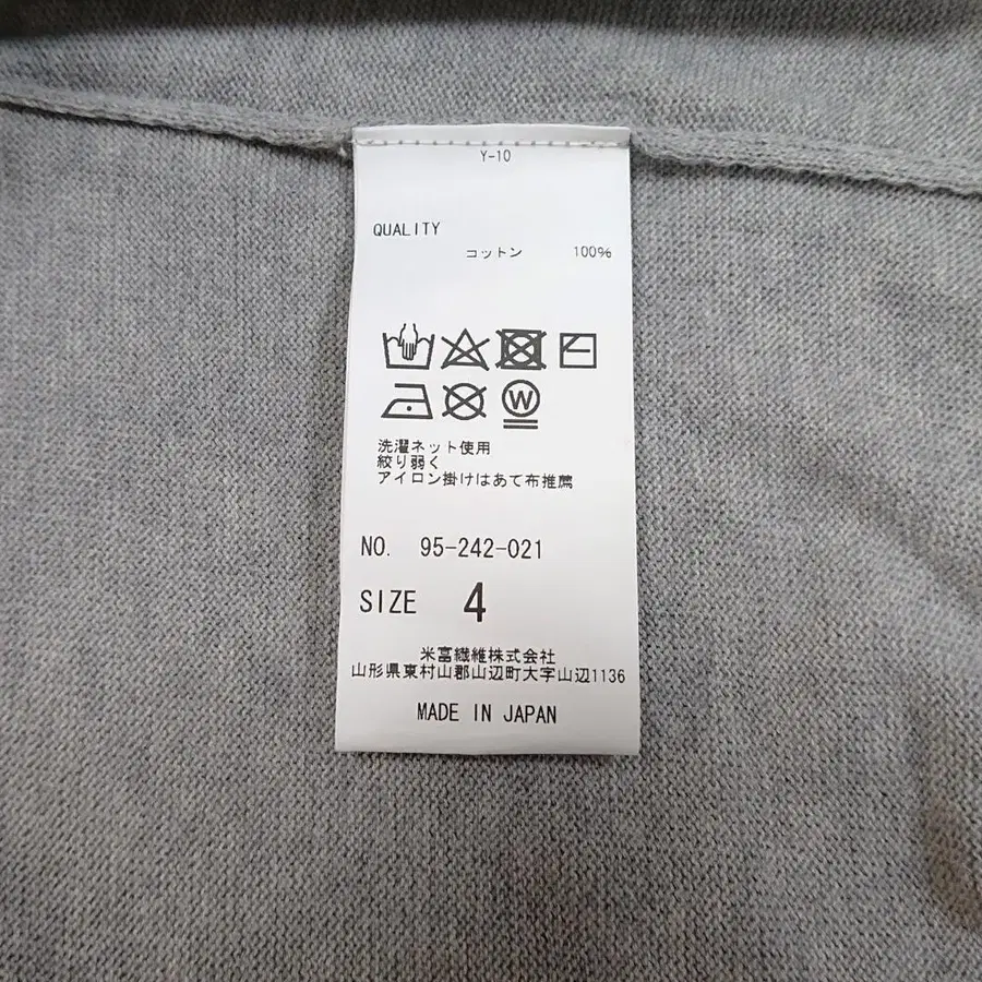10번째 상품 이미지