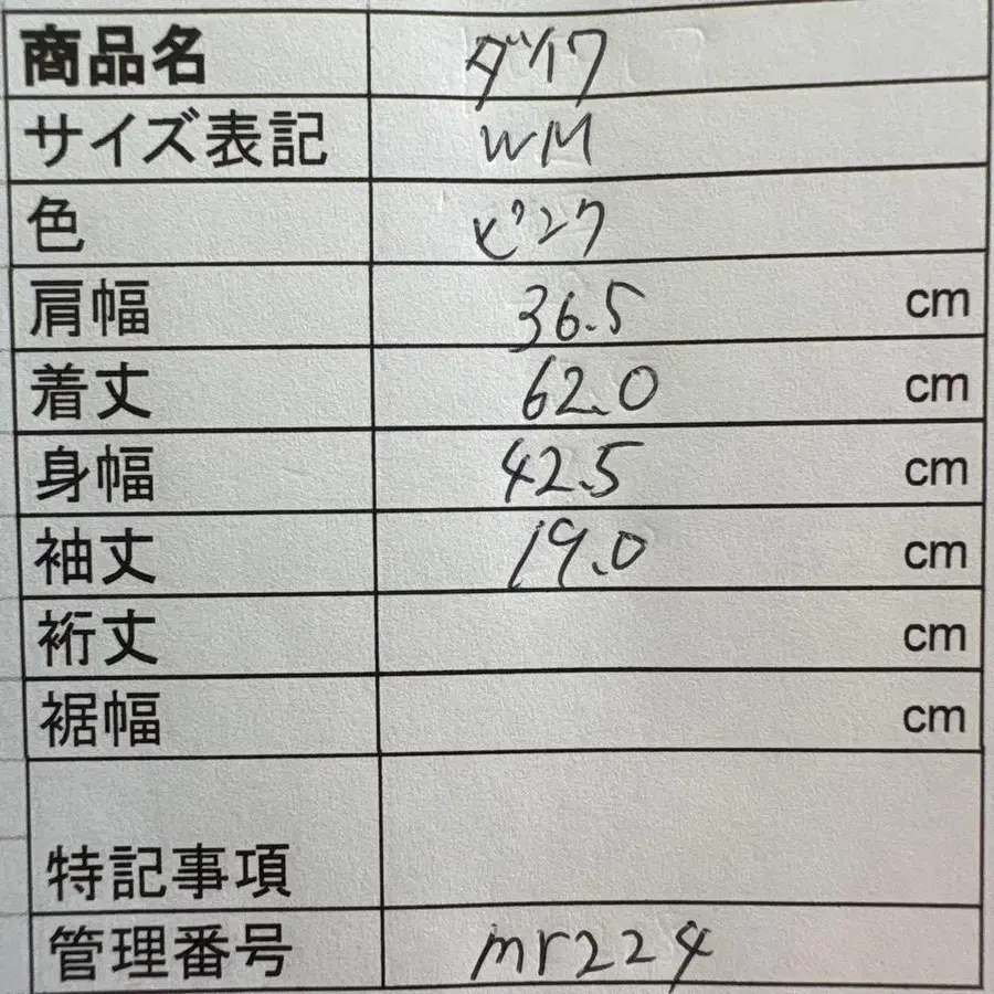 11번째 상품 이미지
