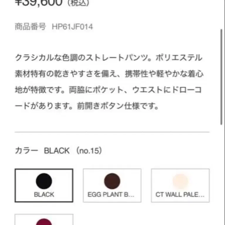 9번째 상품 이미지