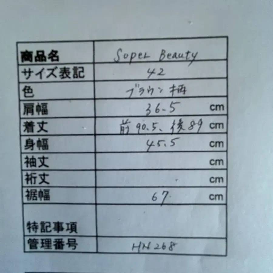 10번째 상품 이미지