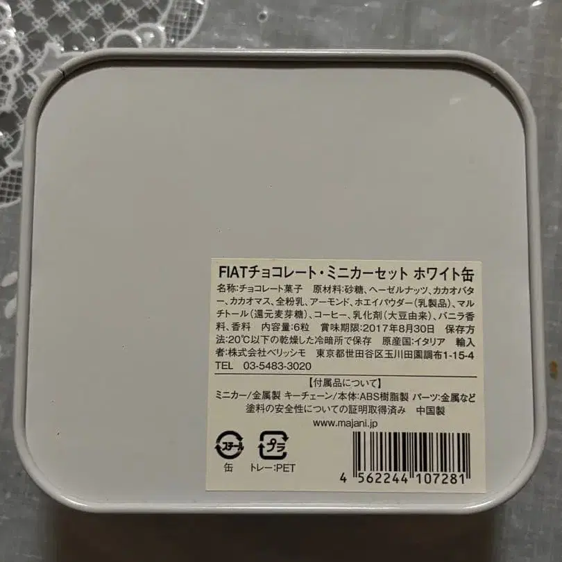 7번째 상품 이미지
