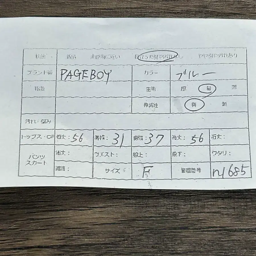 2번째 상품 이미지