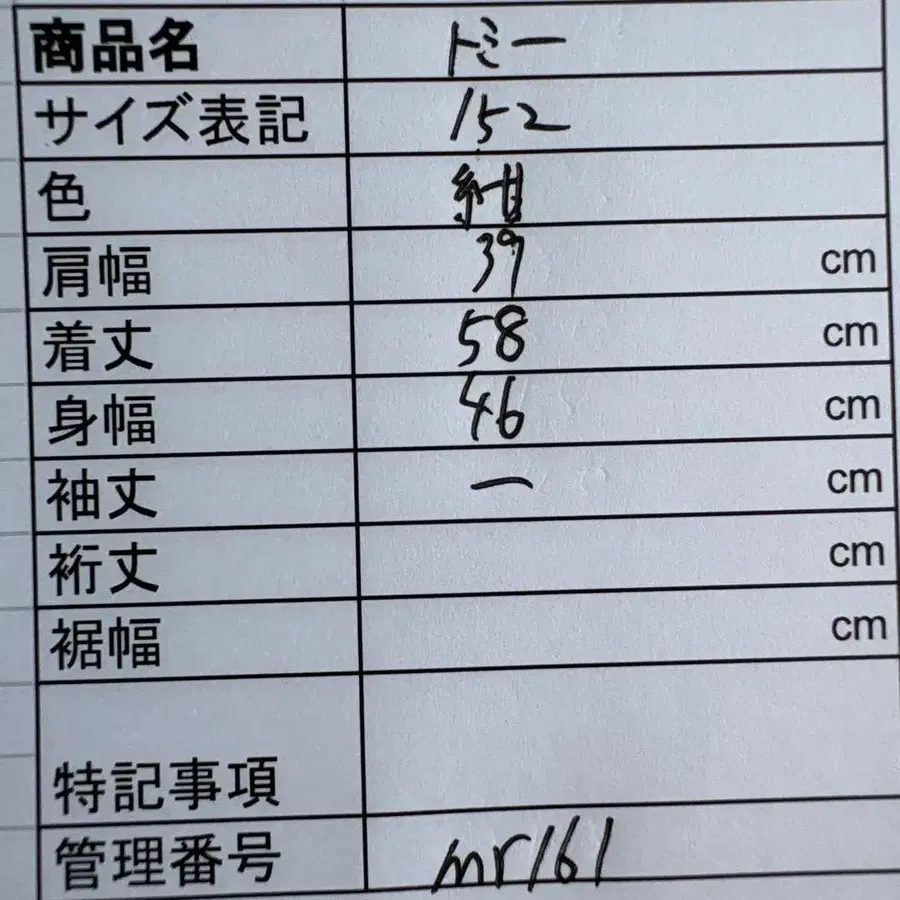 10번째 상품 이미지