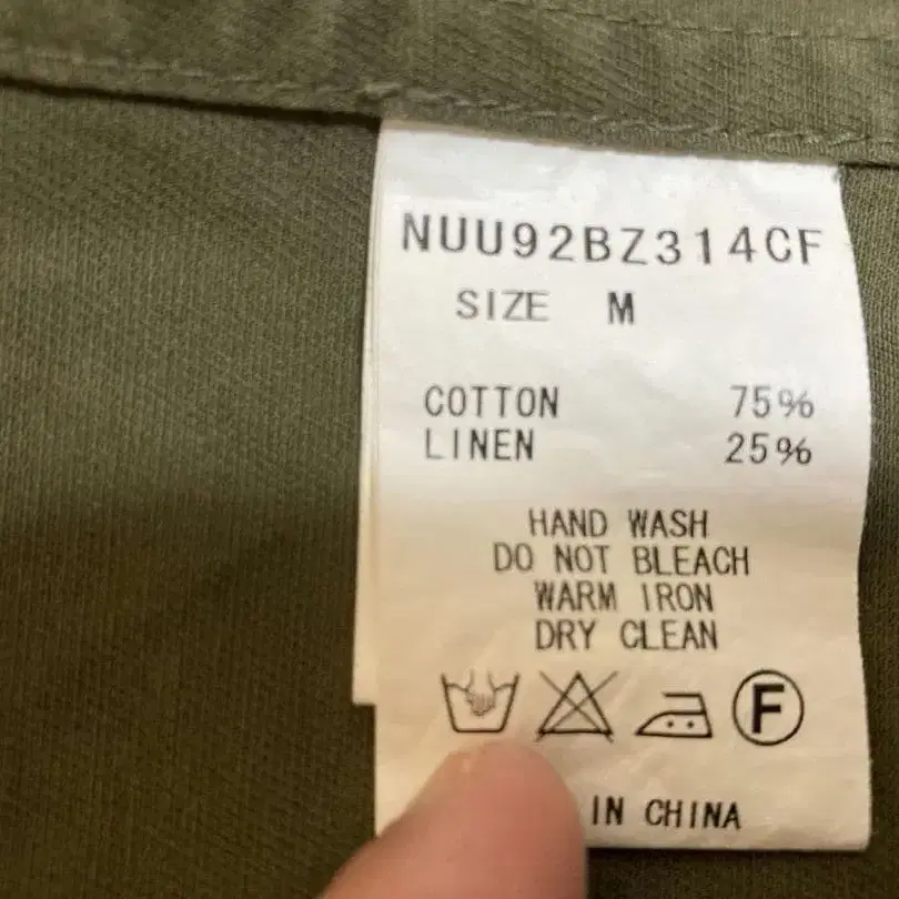 8번째 상품 이미지