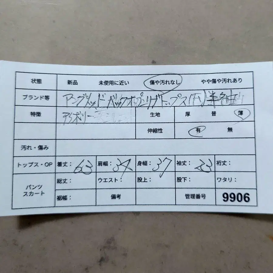 10번째 상품 이미지