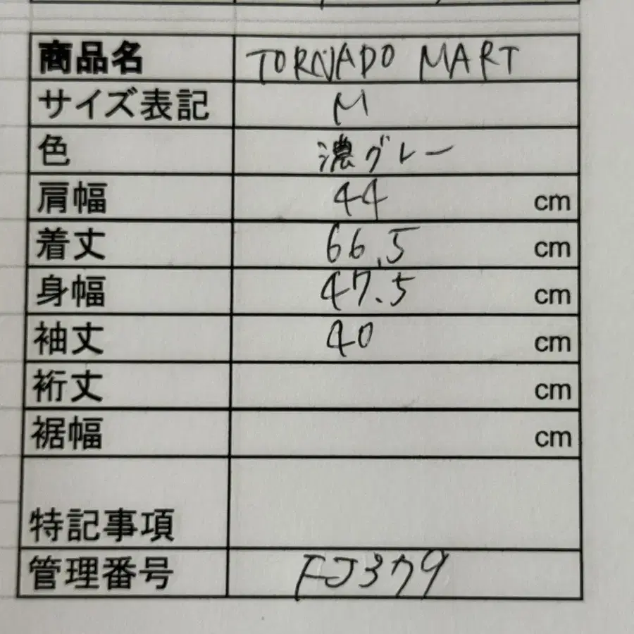 12번째 상품 이미지