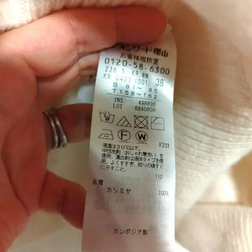 7번째 상품 이미지