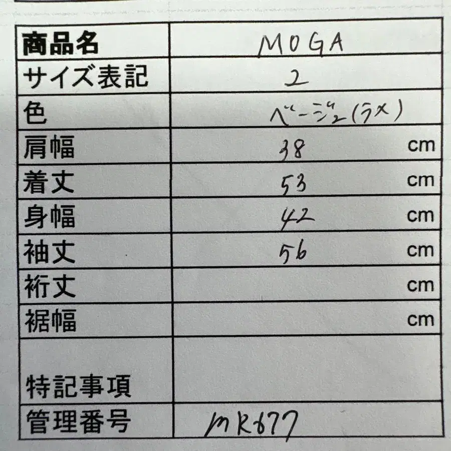 10번째 상품 이미지