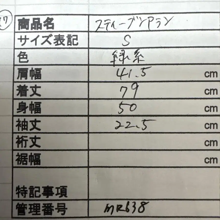 11번째 상품 이미지
