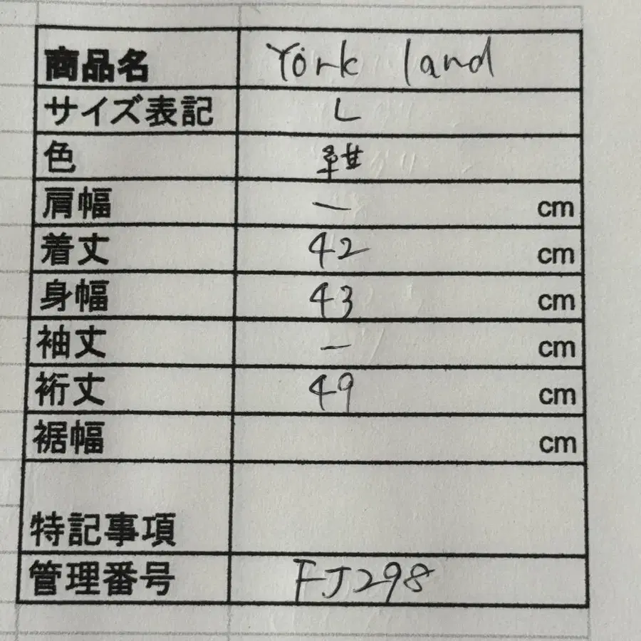 10번째 상품 이미지