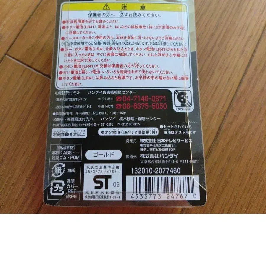 3번째 상품 이미지