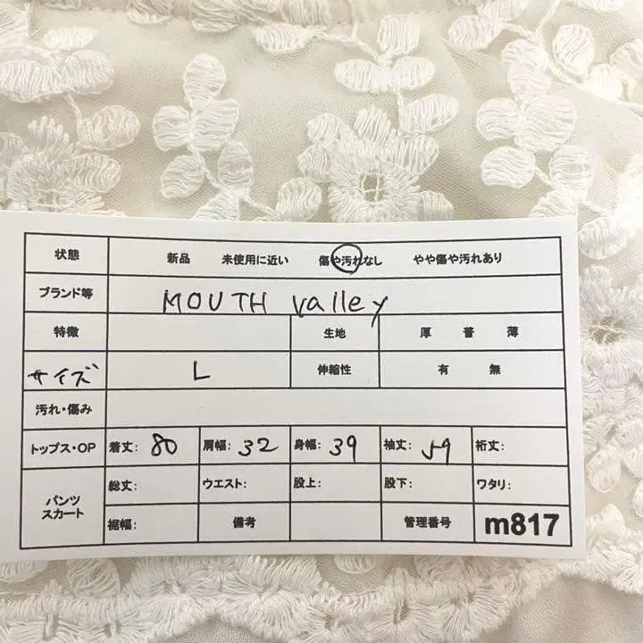 10번째 상품 이미지