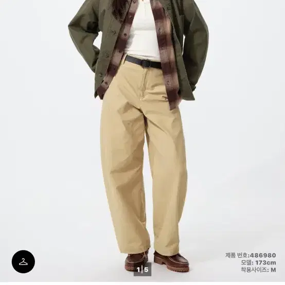 유니클로 저지 배럴 레그 팬츠 베이지,블랙