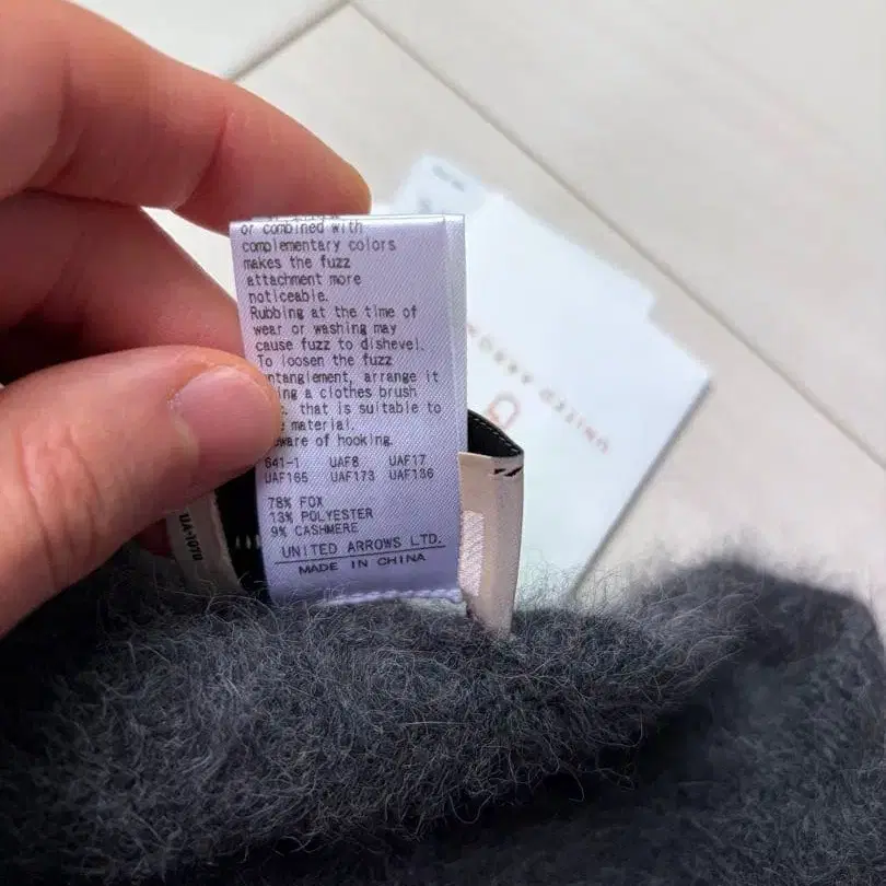 8번째 상품 이미지