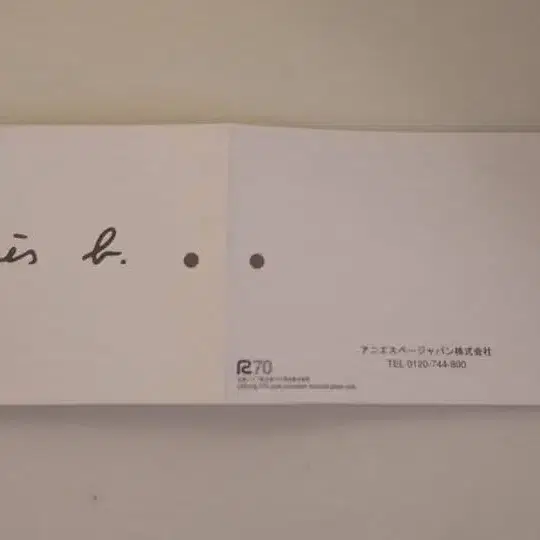 10번째 상품 이미지