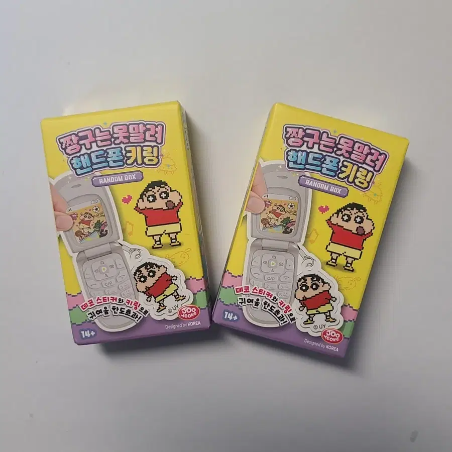 [새상품] 짱구는못말려 짱구 핸드폰 키링