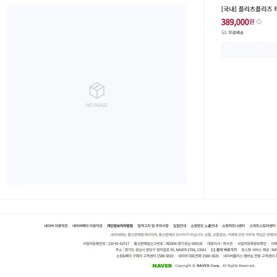 플리츠플리즈 반팔티 베이직 BASICS 블랙 3