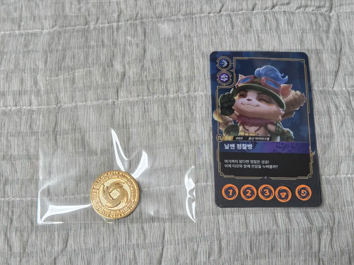 리프트바운드 롤 lol TCG 기념토큰 코인