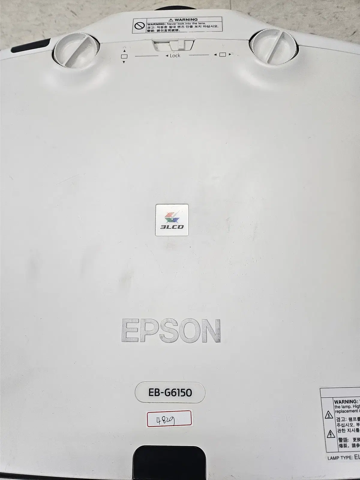 엡손 EB-G6150 6500안시 XGA 새램프 고광량 빔프로젝터