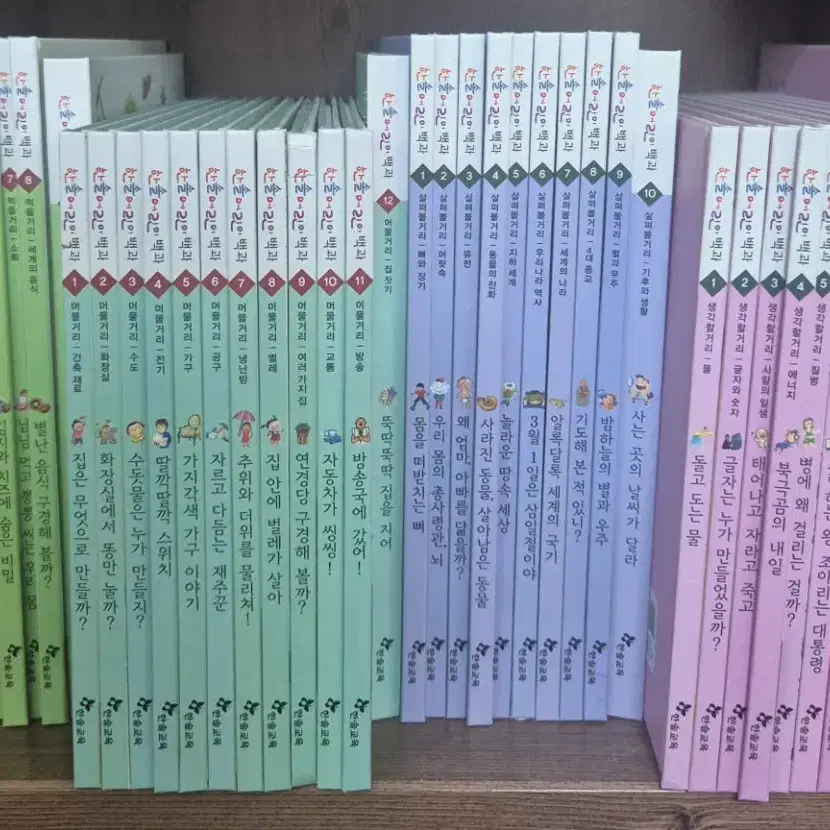 한솔 어린이 백과 82권 전집