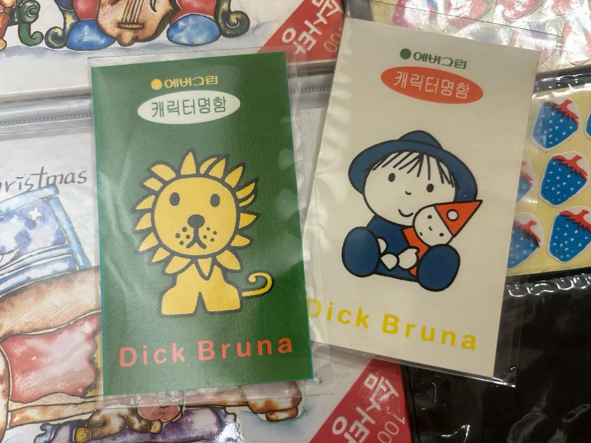 고전 에버그린 캐릭터 명함