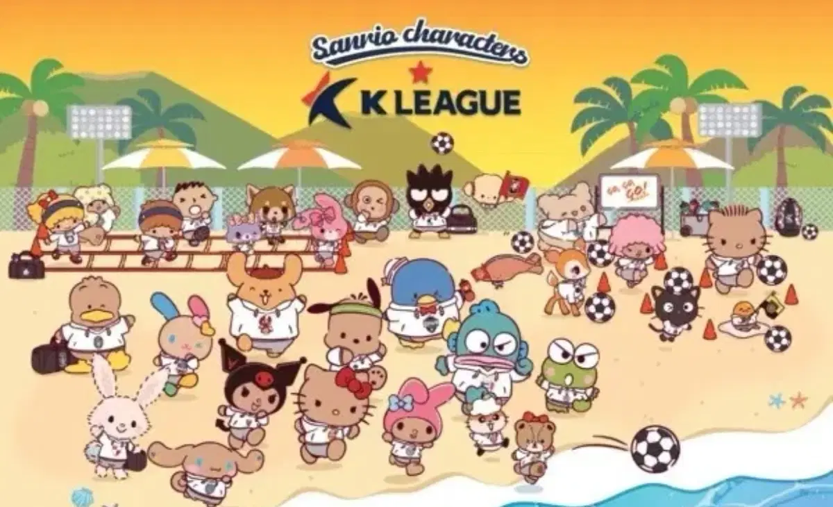 k리그 산리오 부적키링 전북 구해요!!!