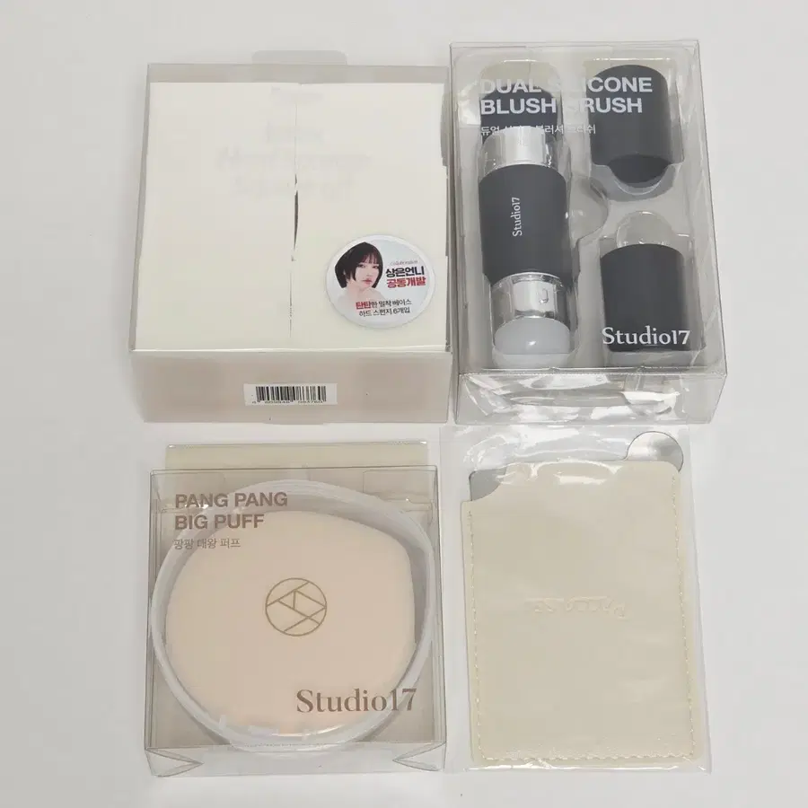 피카소, 스튜디오17 브러쉬, 퍼프, 스펀지 등