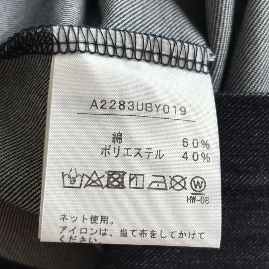8번째 상품 이미지