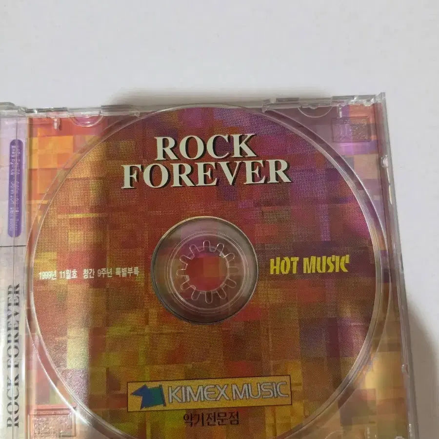 [CD]핫뮤직 창간 9주년 특별부록 ROCK FOREVER (1999년 11월호)평점0.00건 리뷰