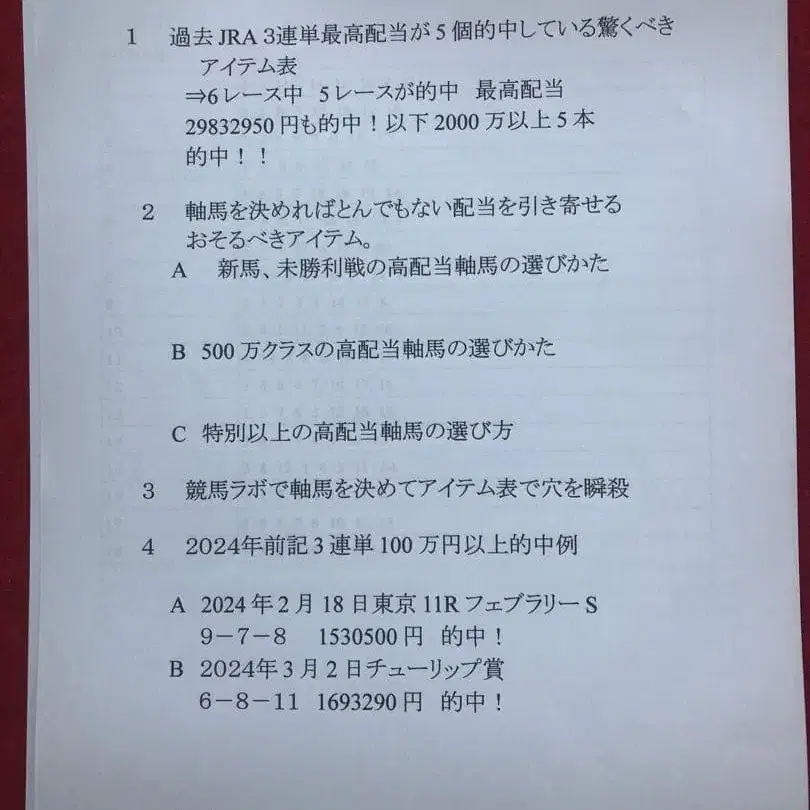 2번째 상품 이미지