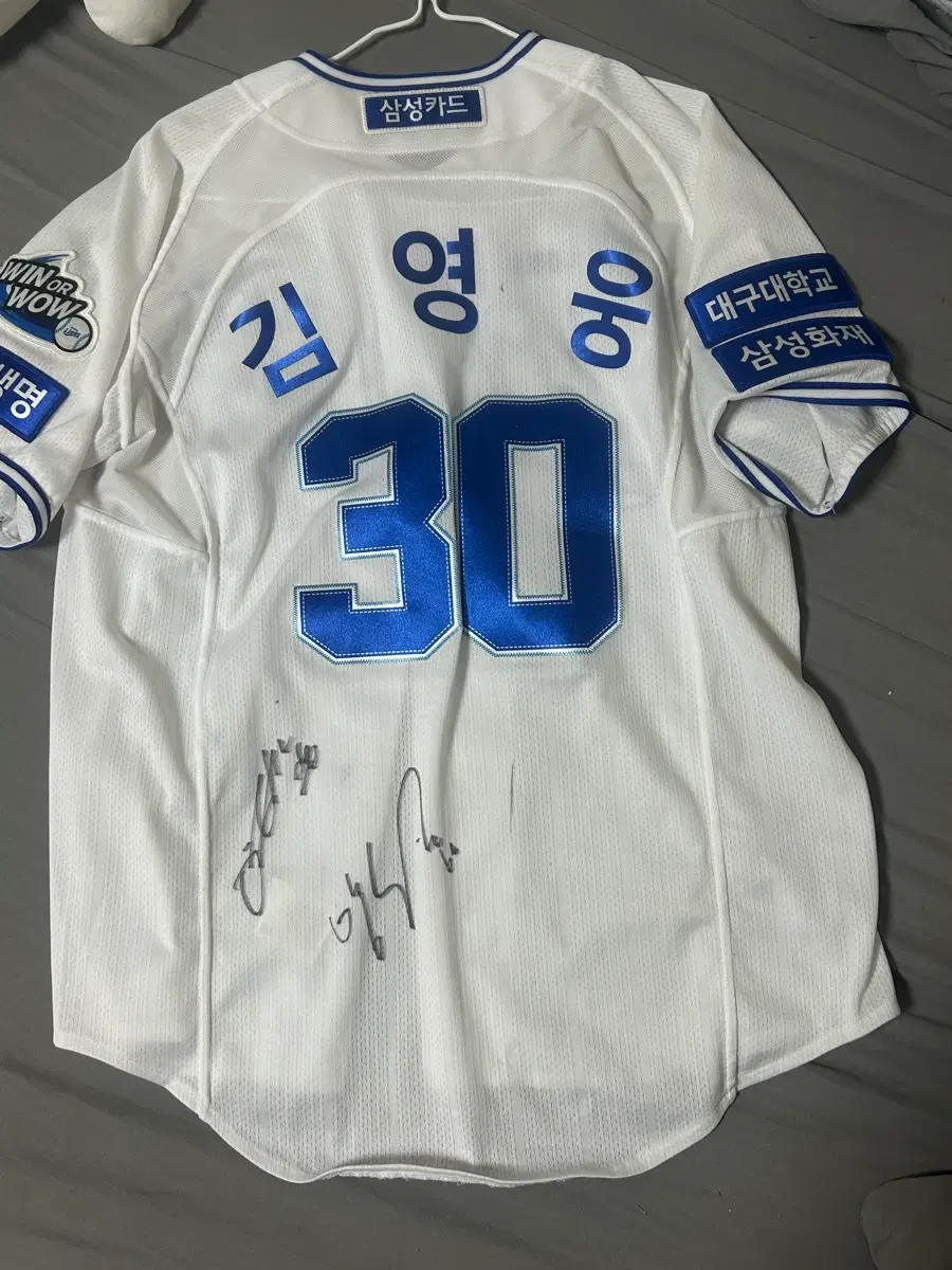 삼성라이온즈 24시즌 프로페셔널 홈 싸인 유니폼 90사이즈 김영웅 마킹
