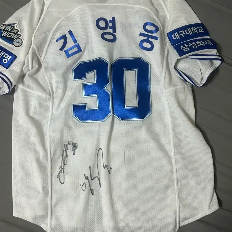 삼성라이온즈 24시즌 프로페셔널 홈 싸인 유니폼 90사이즈 김영웅 마킹