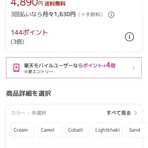 3번째 상품 이미지