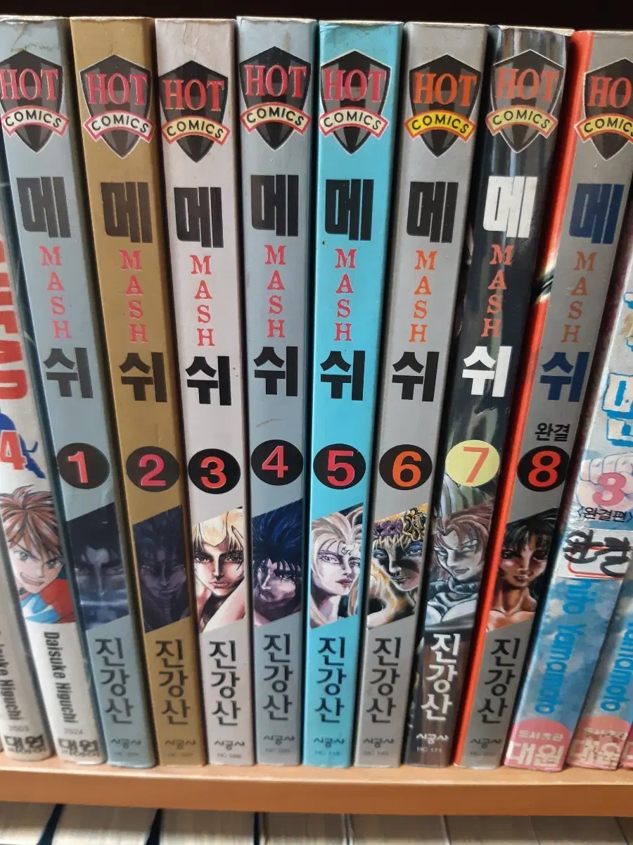 메쉬 MASH 1~8 완결 중고만화책 만화짱많아 프로안전상점
