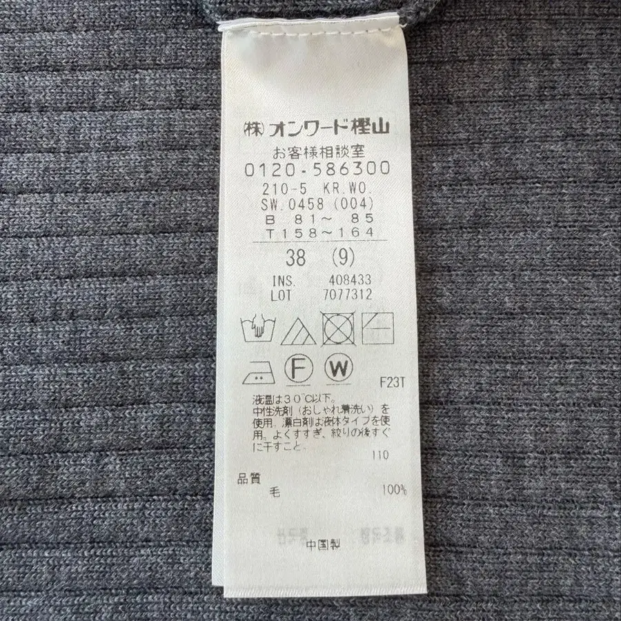 7번째 상품 이미지