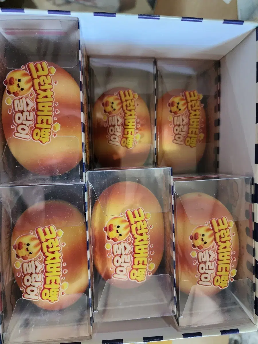 크런치 버터빵 허니브레드 슬랑이 말랑이