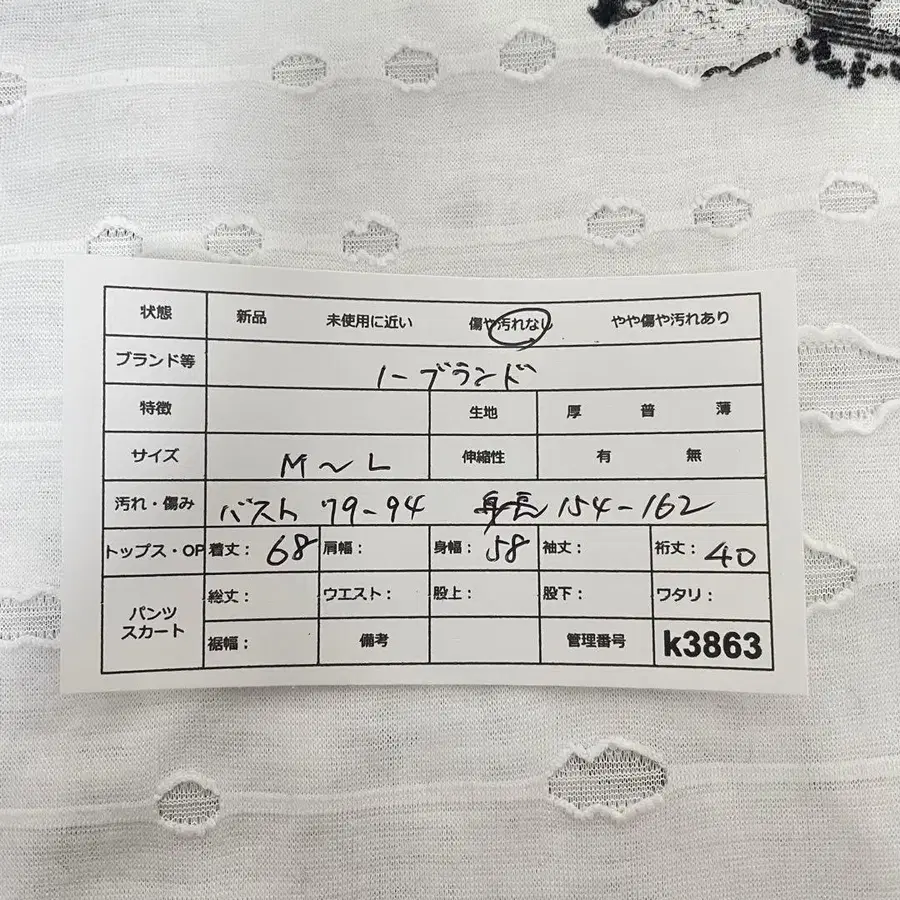 10번째 상품 이미지